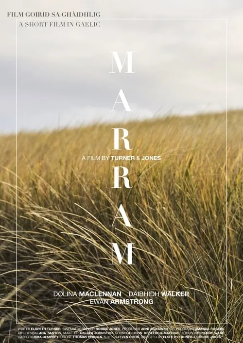 Marram (movie)