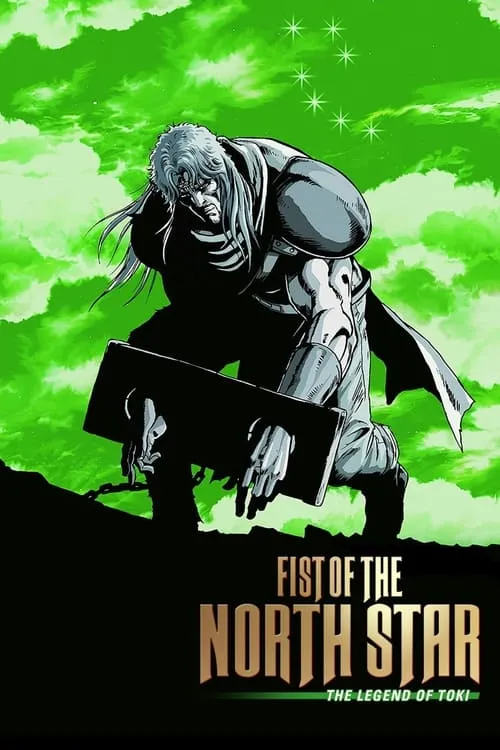 Fist of the North Star: The Legend of Toki (movie)