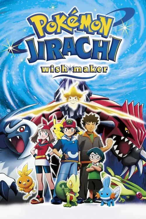 Pokémon: Jirachi - Wish Maker (movie)
