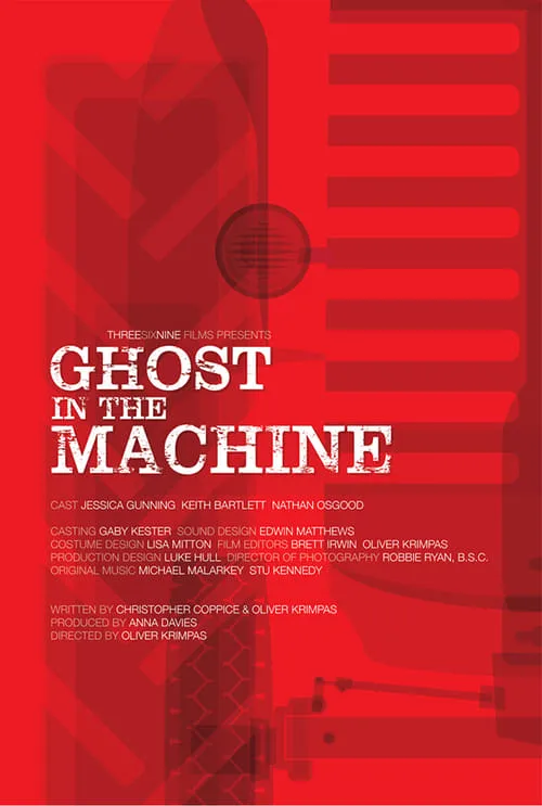 Ghost in the Machine (movie)