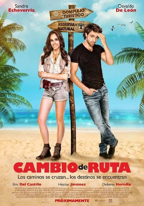 Cambio de Ruta (фильм)