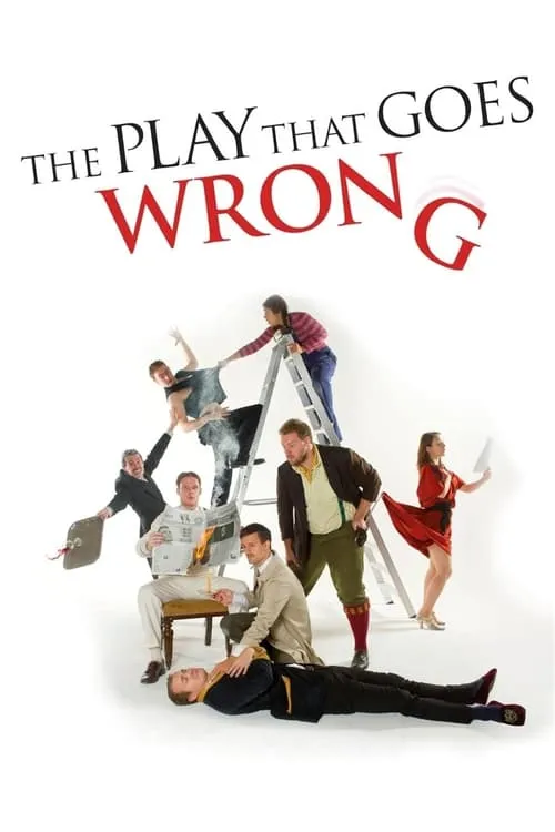 The Play That Goes Wrong (фильм)