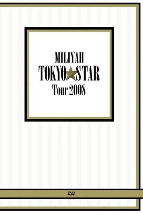 MILIYAH TOKYO STAR Tour 2008 (movie)