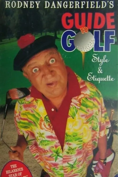 Rodney Dangerfield's Guide to Golf Style and Etiquette (фильм)