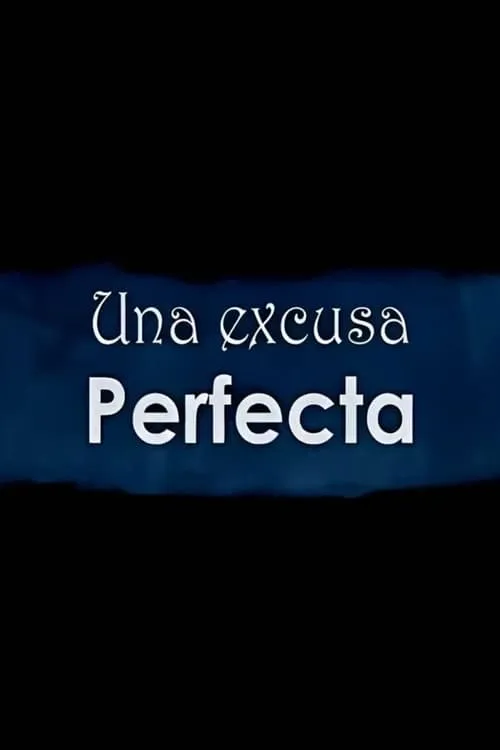 Una excusa perfecta (фильм)