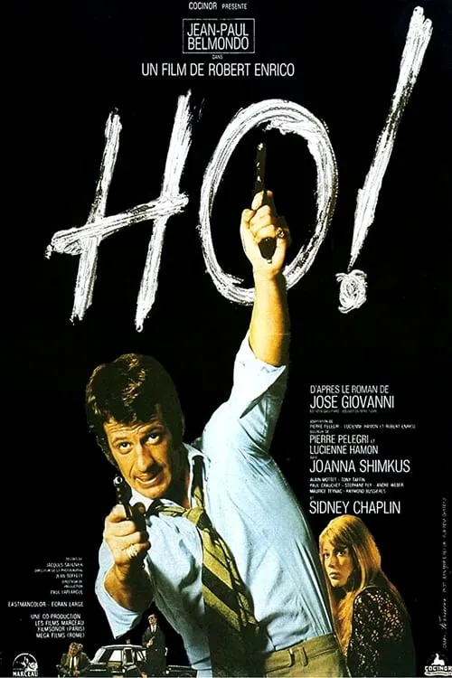 Ho! (movie)