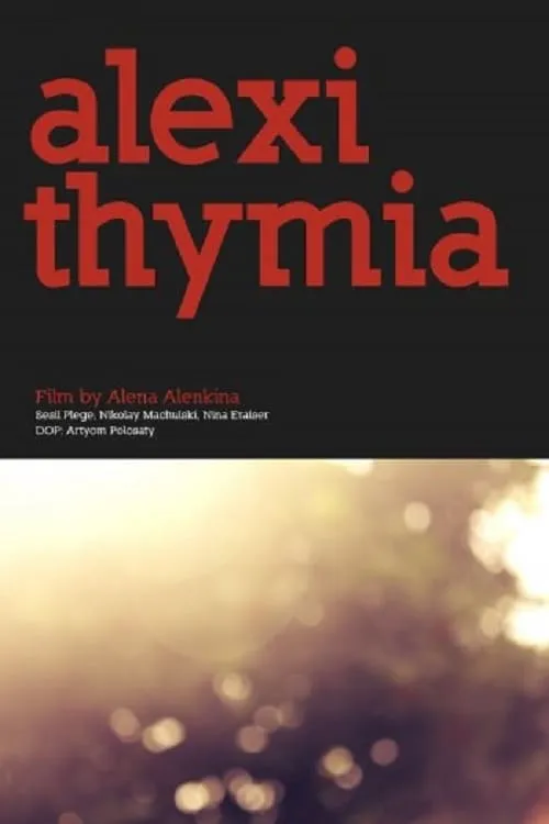 Alexithymia (movie)