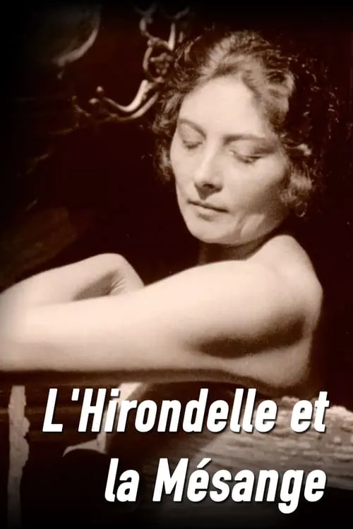 L'Hirondelle et la Mésange (фильм)