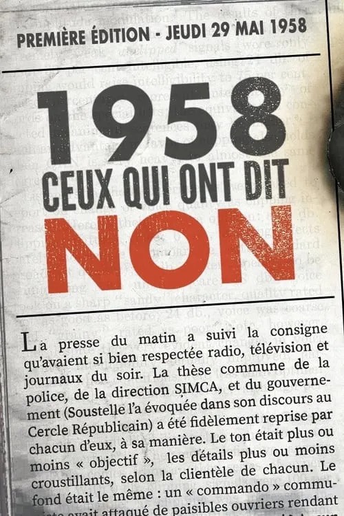 1958, ceux qui ont dit non (фильм)