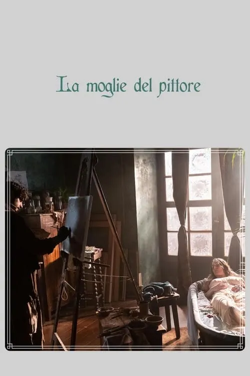 La moglie del pittore (movie)