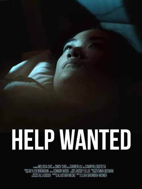 Help Wanted (фильм)