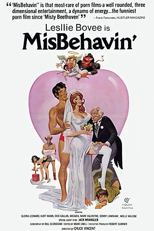 Misbehavin' (фильм)