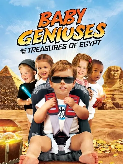 Baby Geniuses and the Treasures of Egypt (фильм)