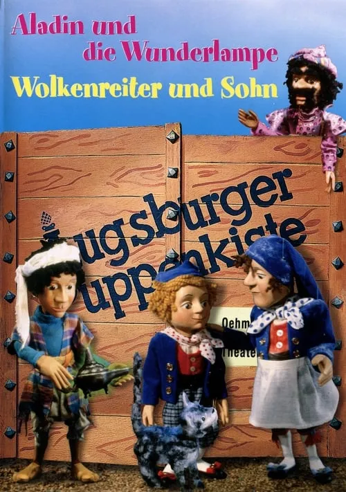 Aladin und die Wunderlampe (сериал)