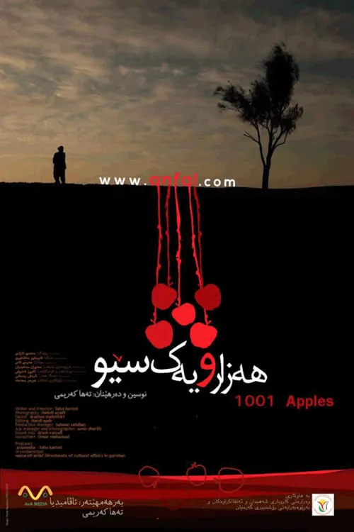 1001 Apples (movie)