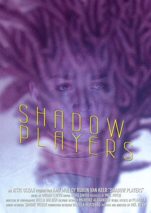 Shadow Players (фильм)