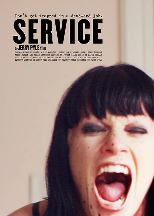 Service (фильм)