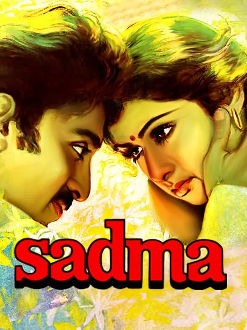 Sadma (movie)