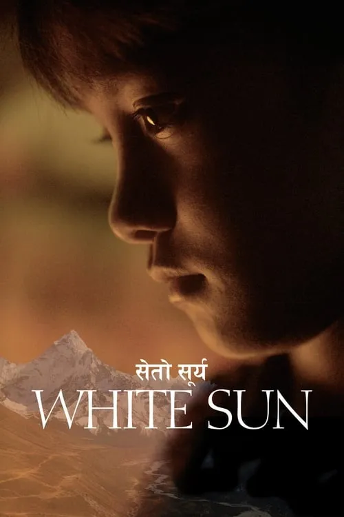 White Sun (movie)