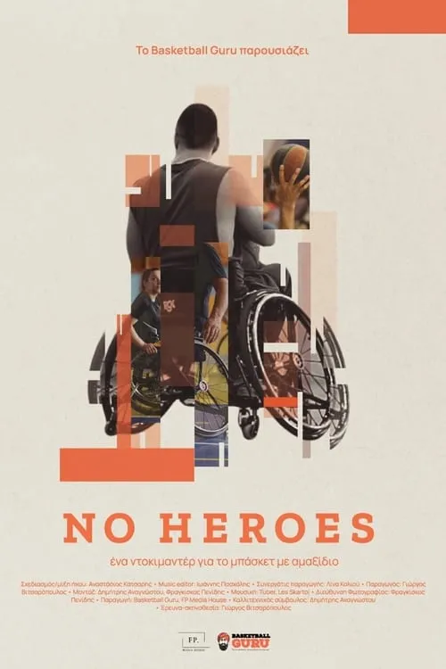 No Heroes (movie)