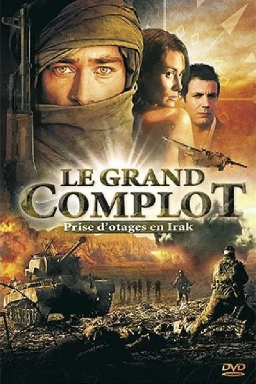 Le Grand Complot (фильм)