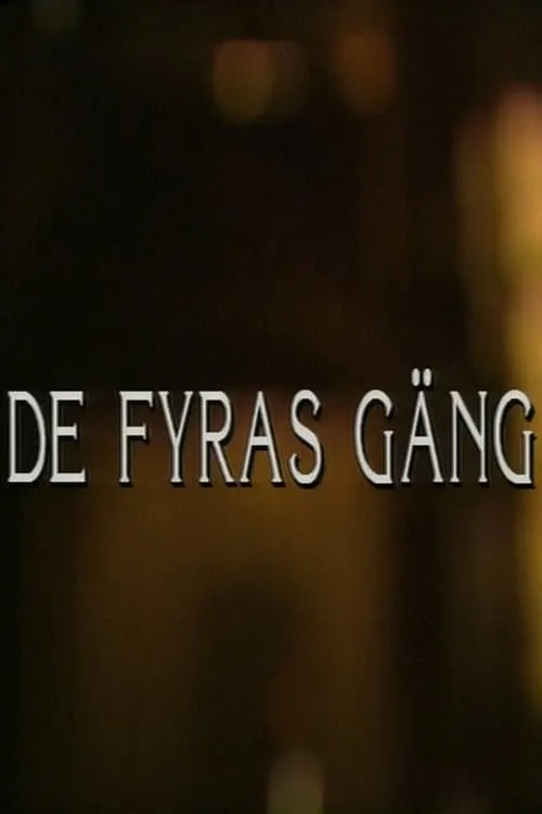 De fyras gäng (movie)