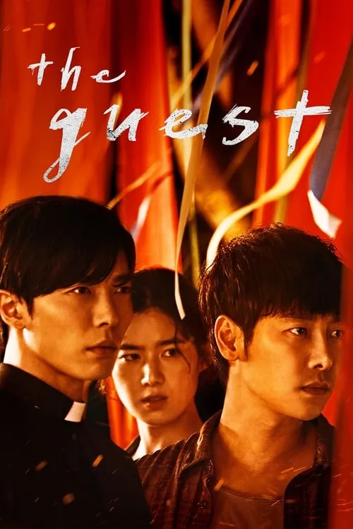 The Guest (series)