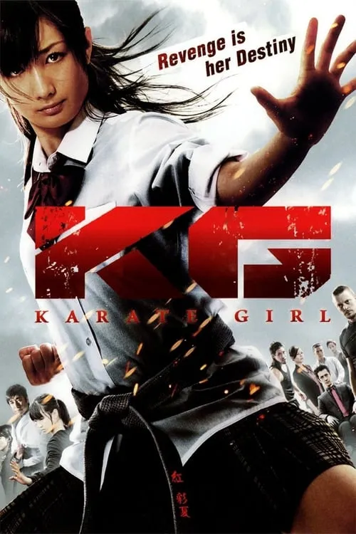 Karate Girl (movie)