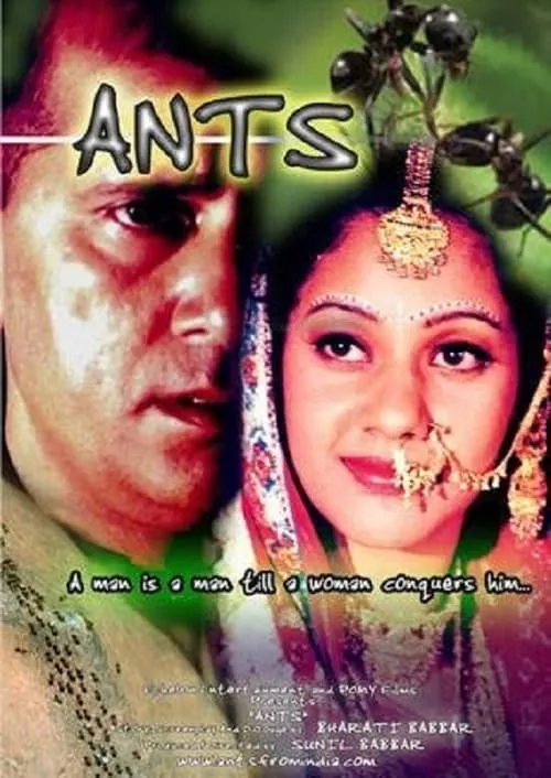 Ants (movie)