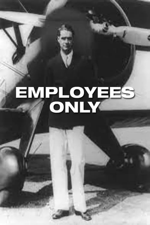 Employees Only (movie)