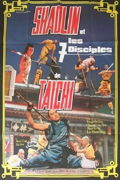 Shaolin and Taichi (movie)