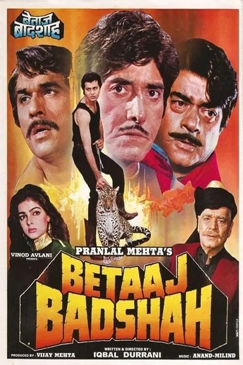 Betaaj Badshah (movie)