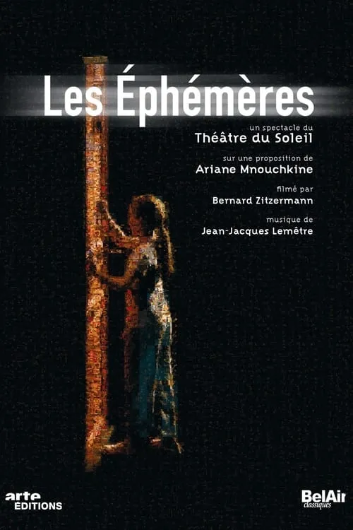 Les Éphémères (фильм)