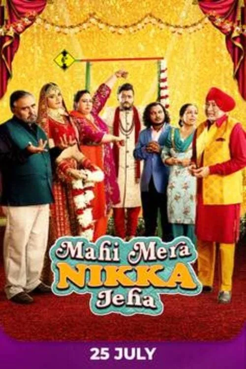 Mahi Mera Nikka Jeha (movie)