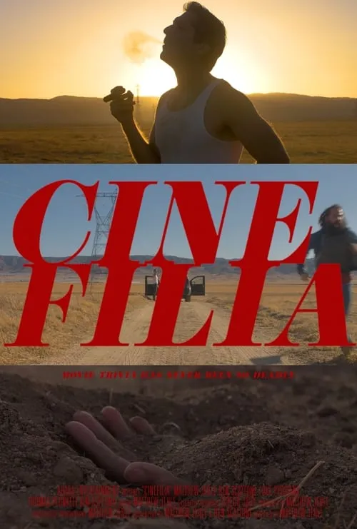 Cinefilia (фильм)