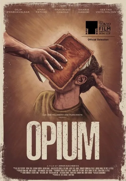 Opium (фильм)