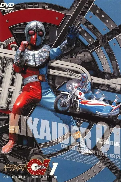 Kikaider 01 (series)