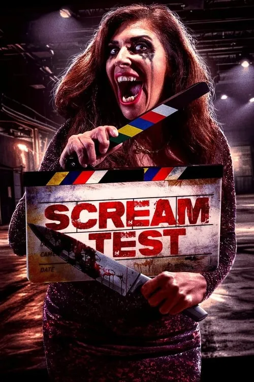 Scream Test (фильм)