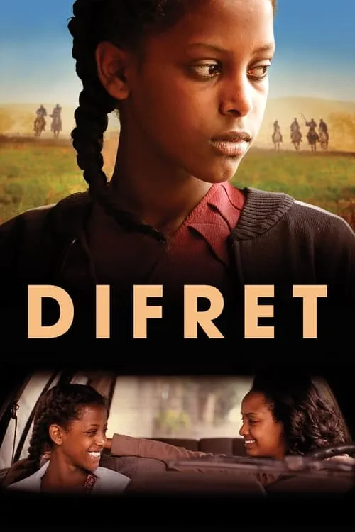 Difret (фильм)