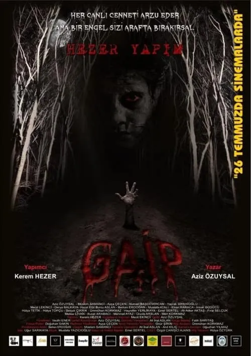 Gaip (movie)