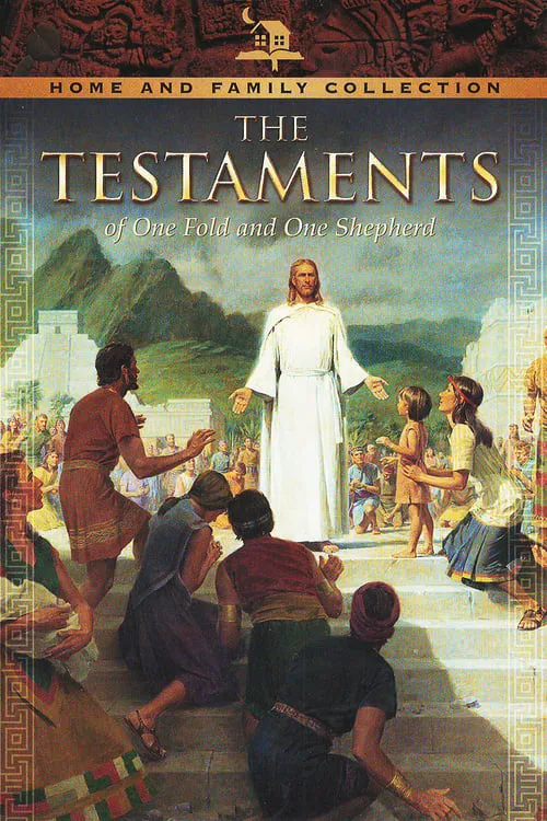 The Testaments (фильм)