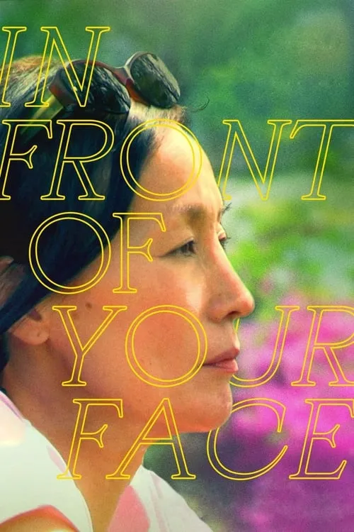 In Front of Your Face (movie)