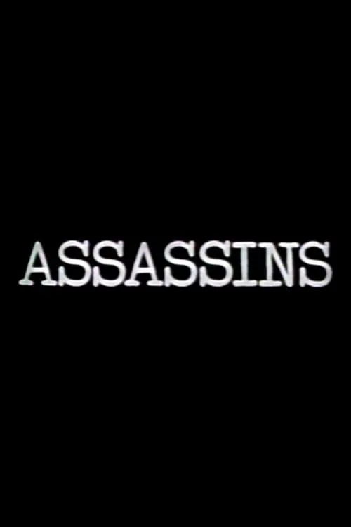 Assassins (фильм)