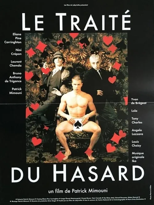 Le traité du hasard (фильм)