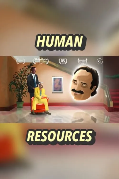 Human Resources (фильм)