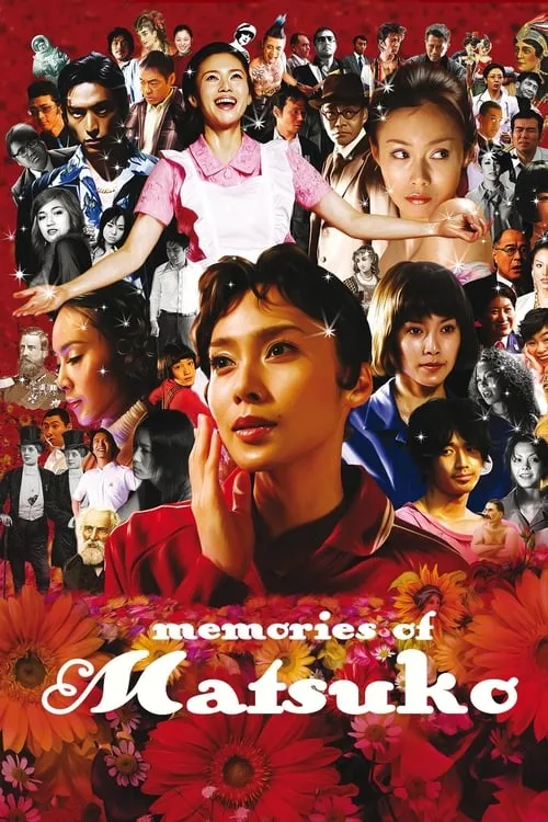 Memories of Matsuko (movie)