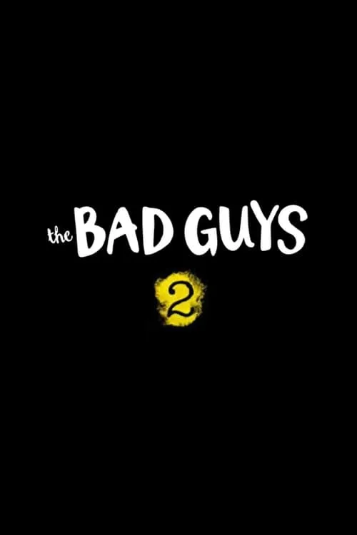 The Bad Guys 2 (фильм)