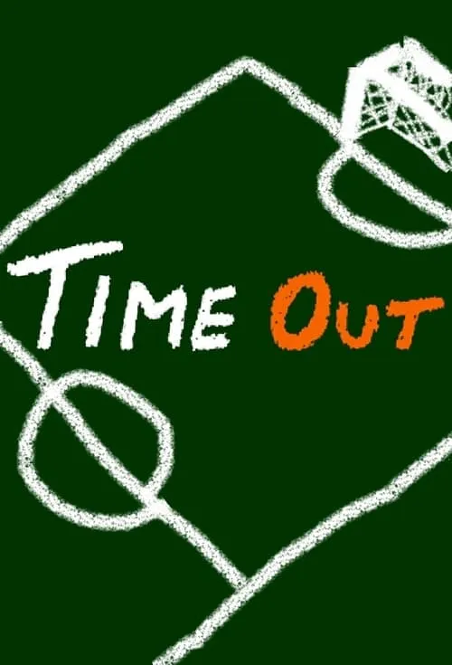 Time out (сериал)