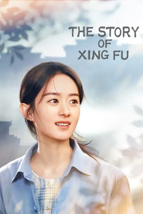 The Story of Xing Fu (series)