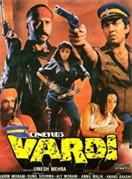Vardi (movie)